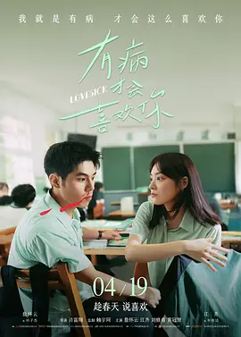 小早川玲子在线观看